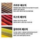 [아쿠아릭파주점] 라스 카우치 소파
