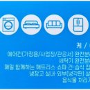 별빛홈케어 - 미추홀구 소성로278번길 7-29 | 별빛홈케어