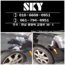 SKY광택흠집제거 이미지