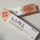 고아농업협동조합문성지점 | 구미 문성약국 | [구미/친절한 약사님] | 동물의약품 판매 약국 | 방문 후기 💊