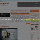 타임국제특허법률사무소