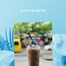 빅그램커피베이커리 이미지