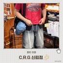 코디메인 | 신림동 데이트 코스 추천, 분위기 좋은 신림 옷가게 c.r.g 1:1 코디 후기