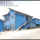 광판보건진료소 이미지