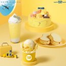 배스킨라빈스여수 - 여수시 죽림로 13 | 배스킨라빈스여수