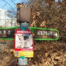 경기둘레길 김포58코스 이미지