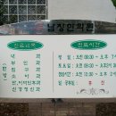 남창한의원 이미지