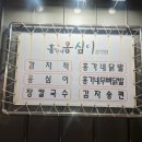 내곡동481 이미지