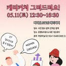 은평뉴타운 도서관 이미지