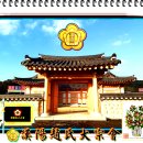 대윤 2농장 | ◈조선 중․후기 영양의 유교문화권과 한양조씨이야기◈