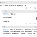 38살 차장한테 26살 직원이 갈굼당하다가 죽빵날림.jpg 이미지