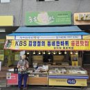 장미원종로떡방