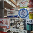 아구야 - 4663 | 아구야