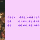 지저스 크라이스트 슈퍼스타 2000(Jesus Christ Superstar 2000) 이미지