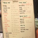 마샹스(ma chance) 이미지