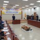 성주읍사무소 이미지