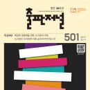시장출판저널
