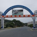 진호국제양궁장 축구장 네이버블로그