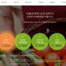 청밀유통