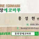 이든휴게실 이미지
