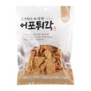 신진씨앤푸드
