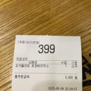 메가MGC커피죽전보정점