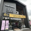 원이농장 이미지