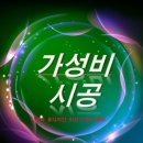 휴노래빠