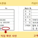 2017년 5월 25일 공문입니다. 이미지