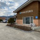죽마보건진료소 이미지