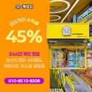 캐칭덕 네이버블로그