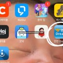 킨더드림어린이집 네이버블로그