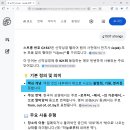 G1537 Daum카페