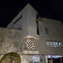 레인카페 - 세종특별자치시 조치원8길 16 | 레인카페