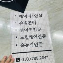 벽엔창인테리어 이미지