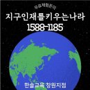 신기한 나라 후기