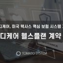 엠디파트너스