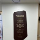 한길정형외과의원 이미지