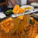 소로3-52(혁신도시) | 전주 물갈비 전주혁신도시맛집 연말모임 회식추천 청년매운갈비찜 전주본점