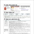 중앙로 110-4 이미지