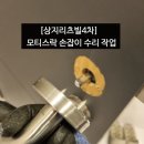 서초대로33길 84-24 이미지