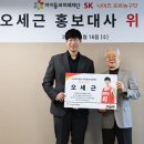 사회복지법인 미래재단 이미지