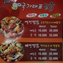 국가대표대구진천점 이미지