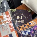 유엘르헤어 이미지
