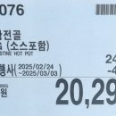 (주)견우푸드 이미지