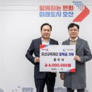 드림앤트루