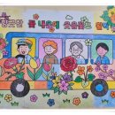 강서시니어스주야간보호센터 이미지