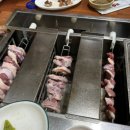 대명유황오리숯불구이