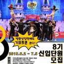 액션 치어리딩 이미지