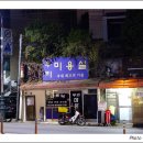 오광한의원 이미지